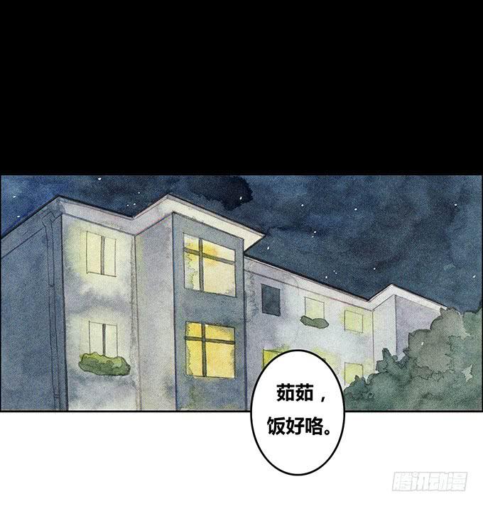 第27话24
