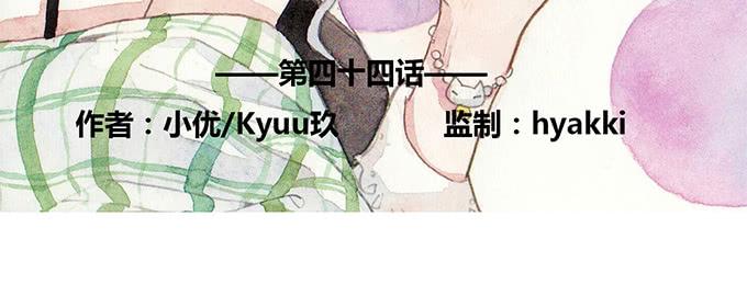 第44话3