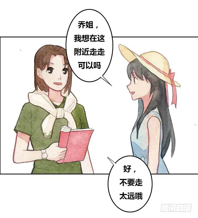 第33话26