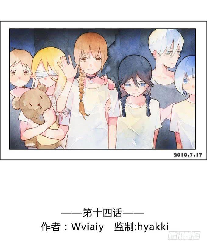 第14话1