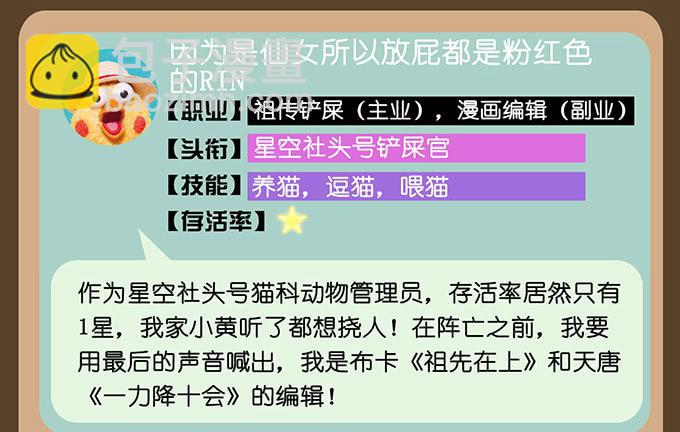 第36话47