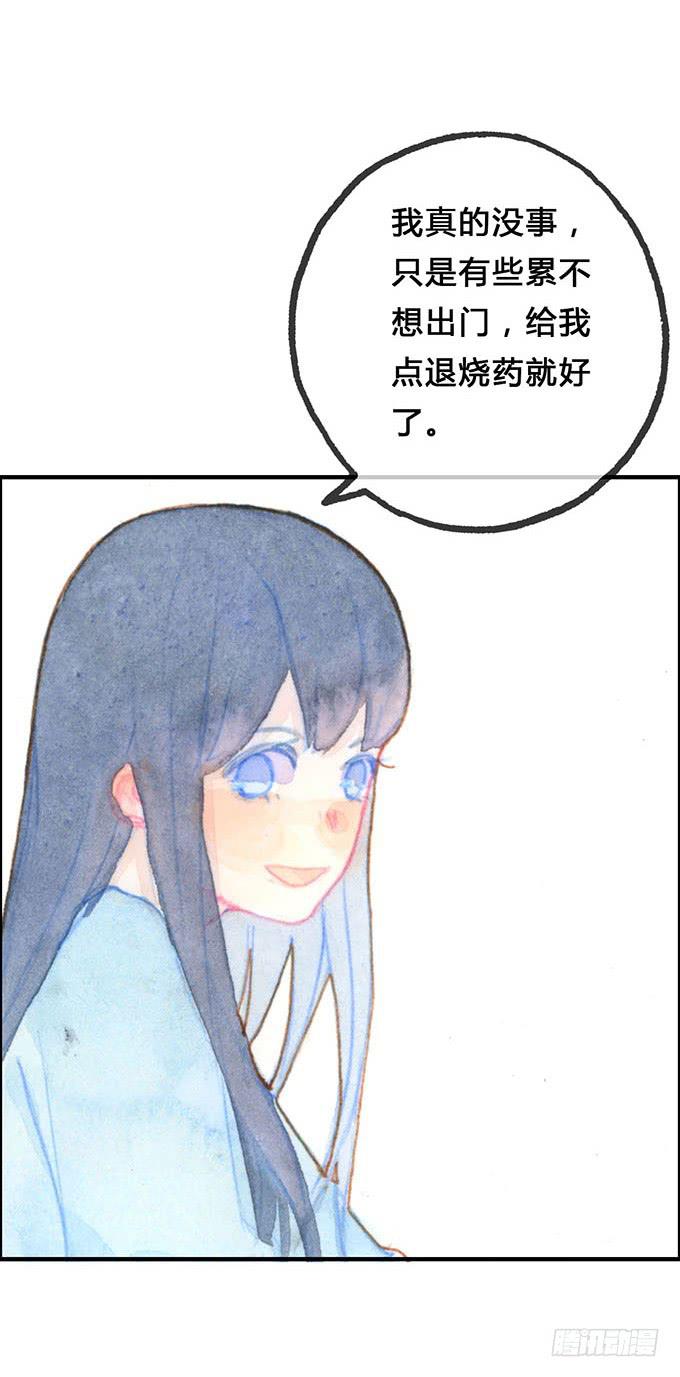 第11话6