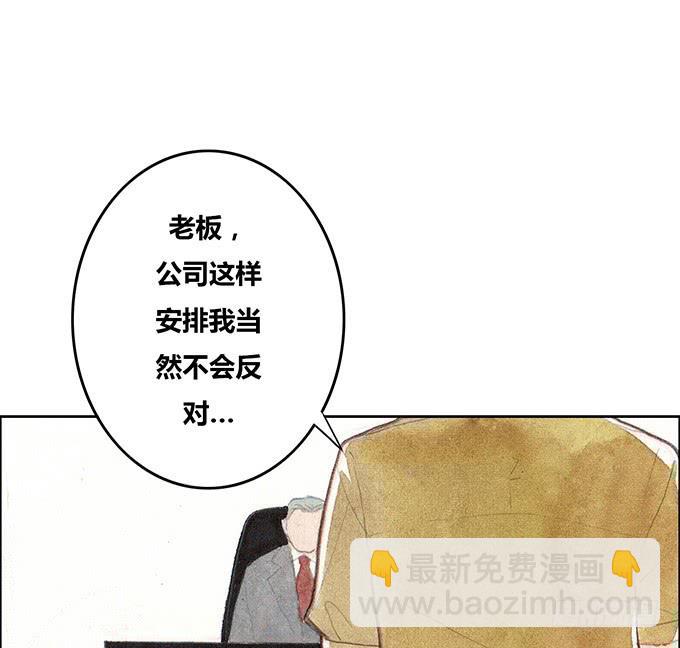 第36话23