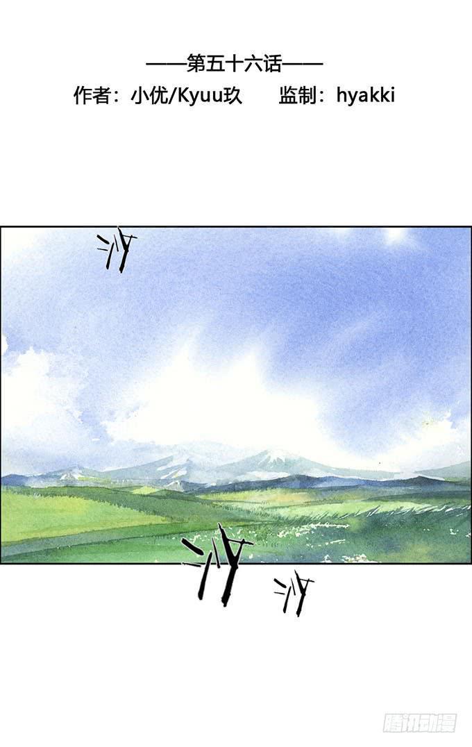 第56话1