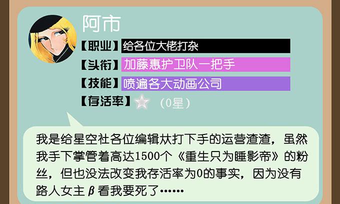 第36话52