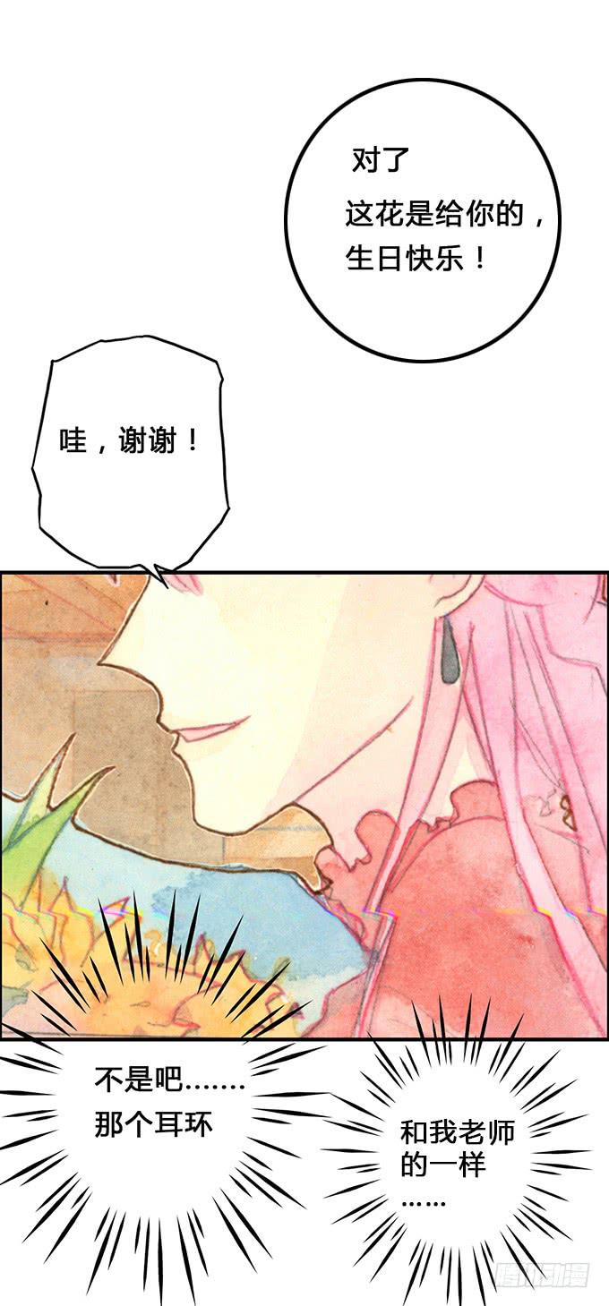 第9话12