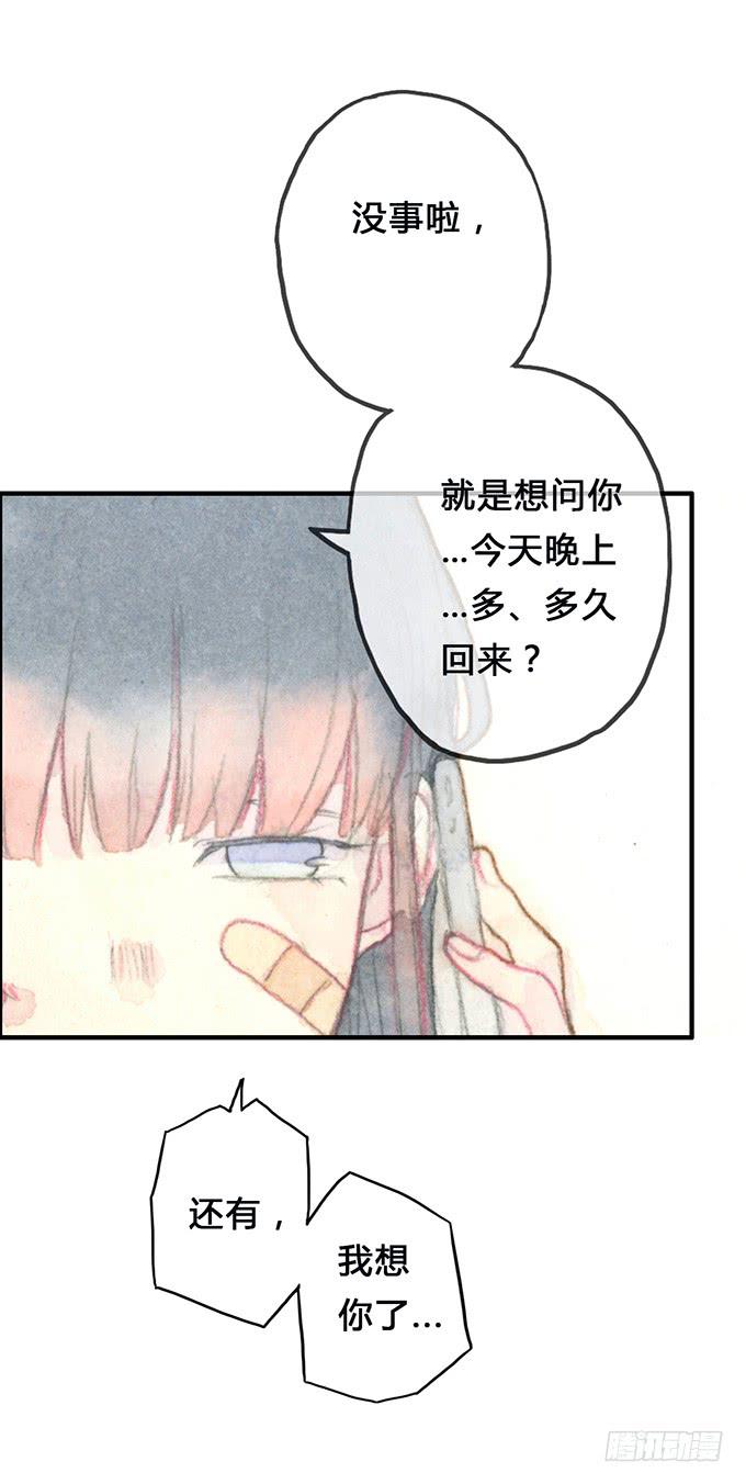 第4话73