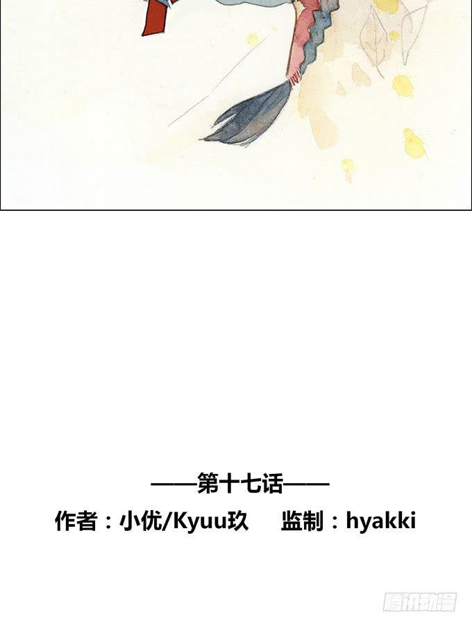 第17话1