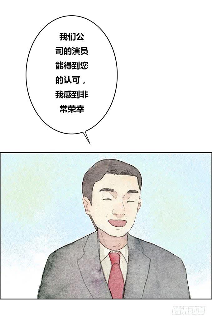 第45话41
