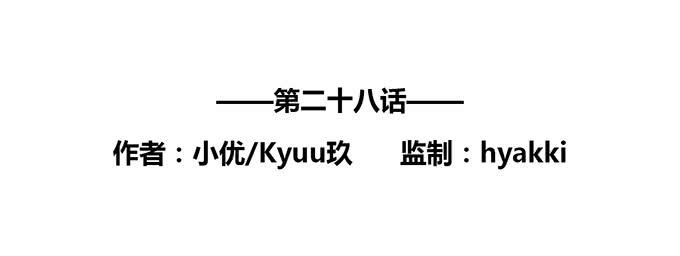 第28话1