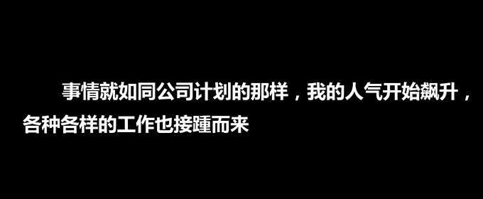 第38话16