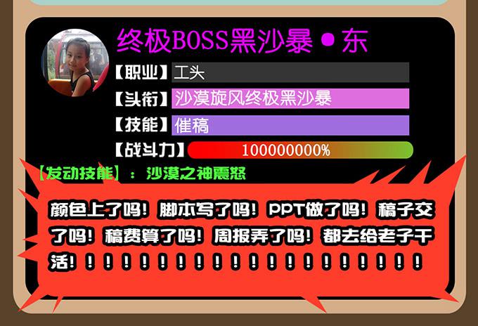 第36话53