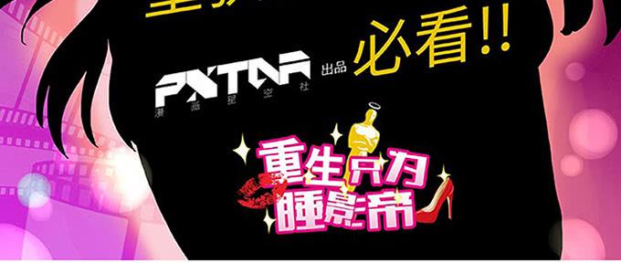 第28话66