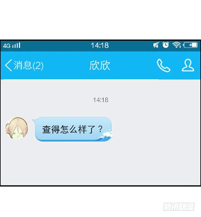 第11话14