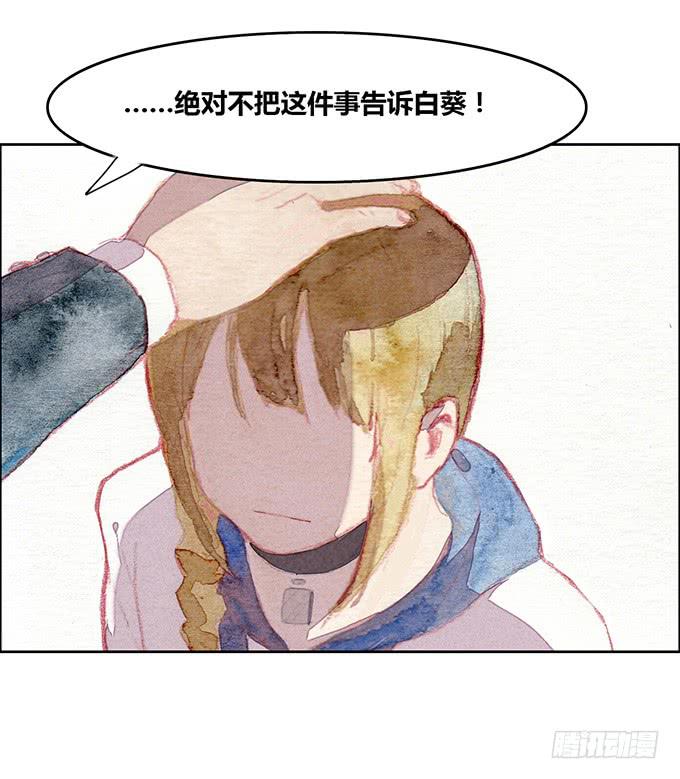 第17话41