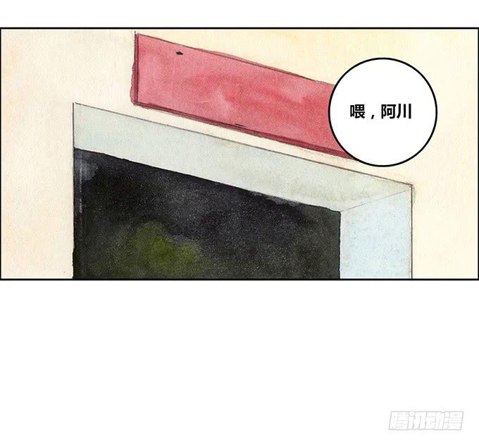 第32话14