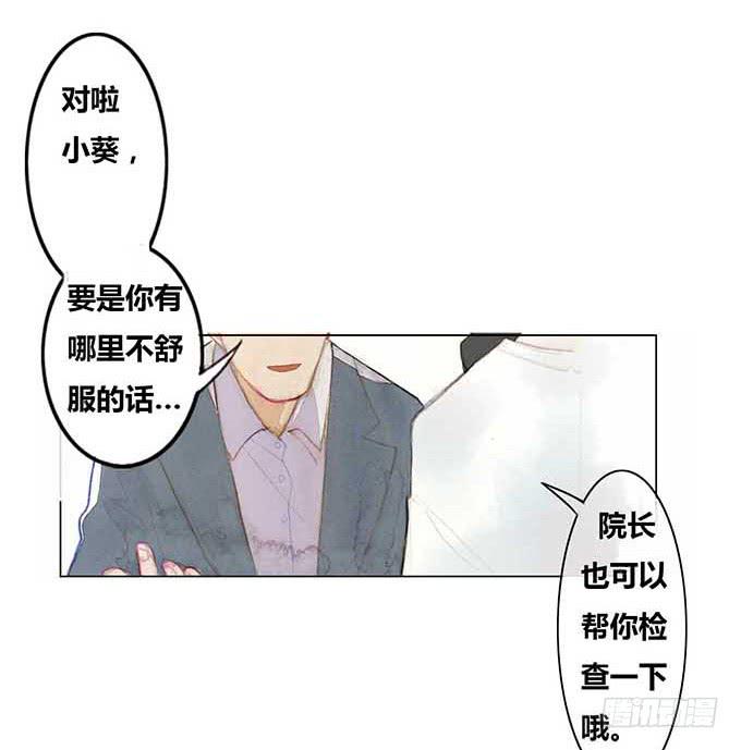 第16话16