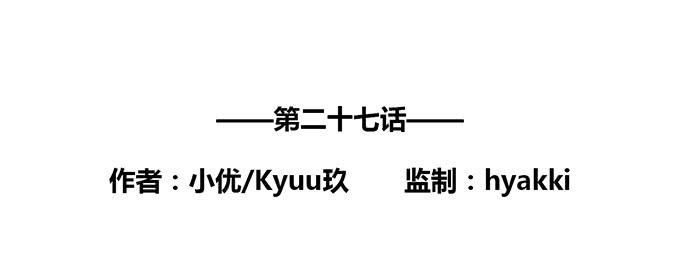 第27话1