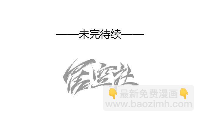 第6话55