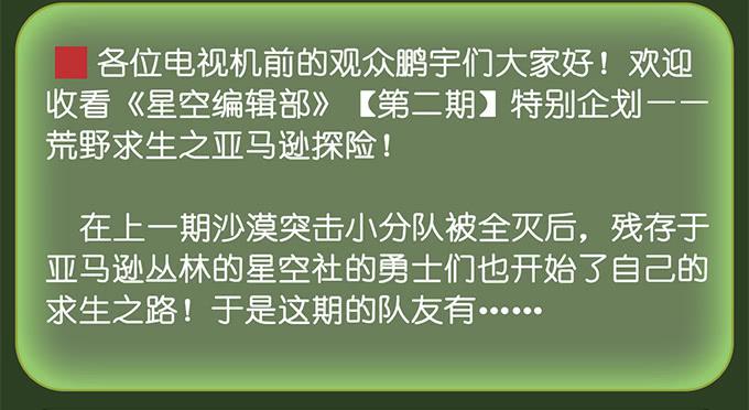 第38话44