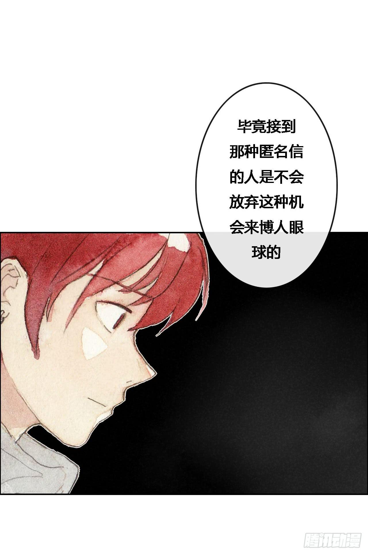 第53话2