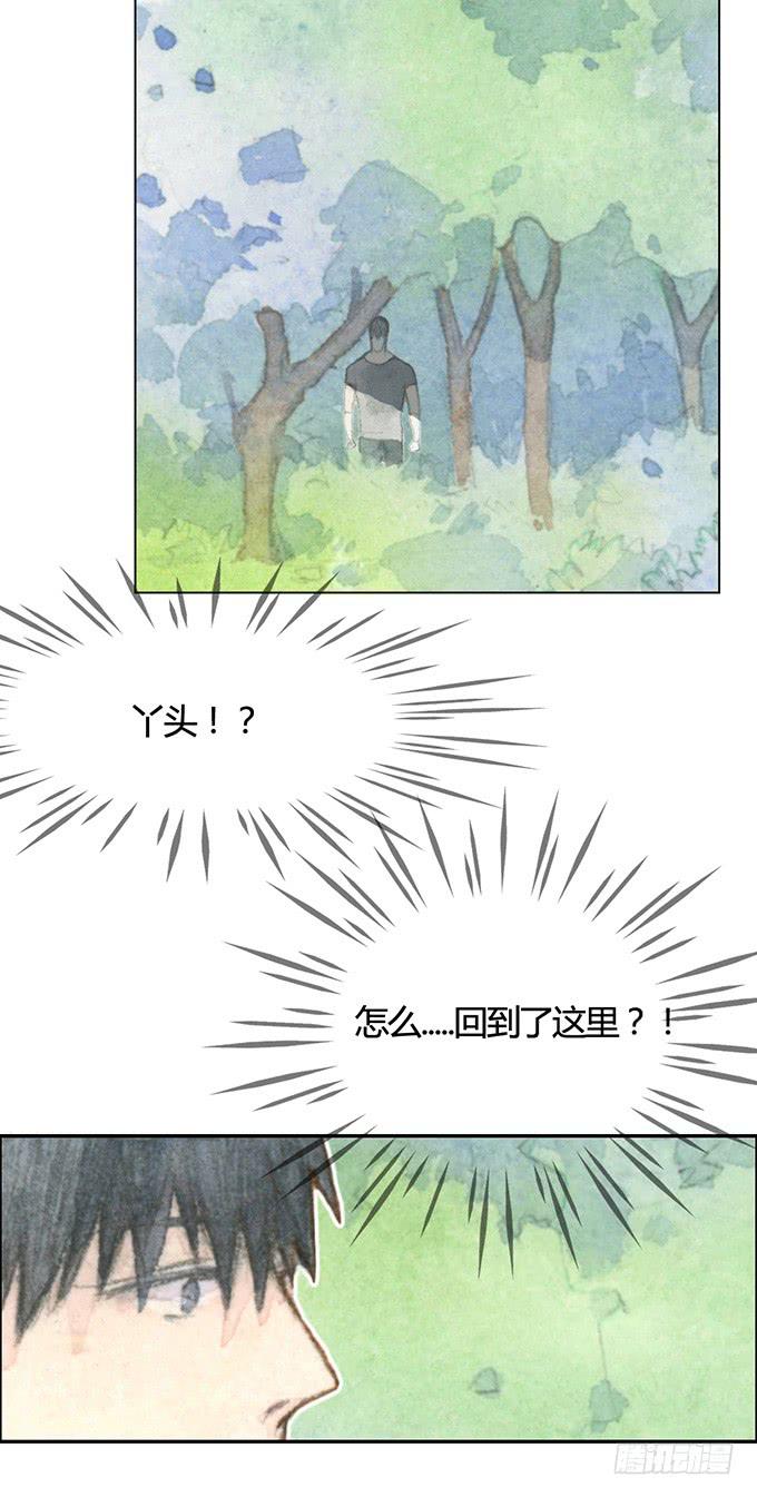 第3话33