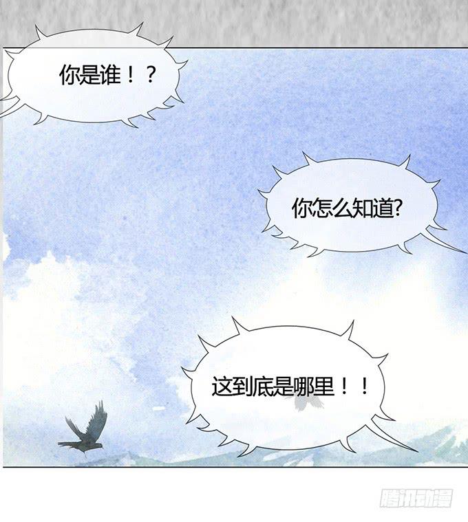 第3话13