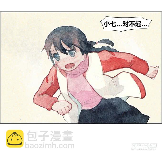 第25话16