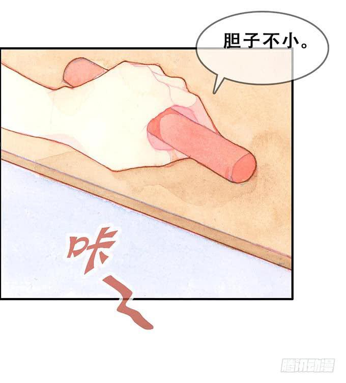 第14话13
