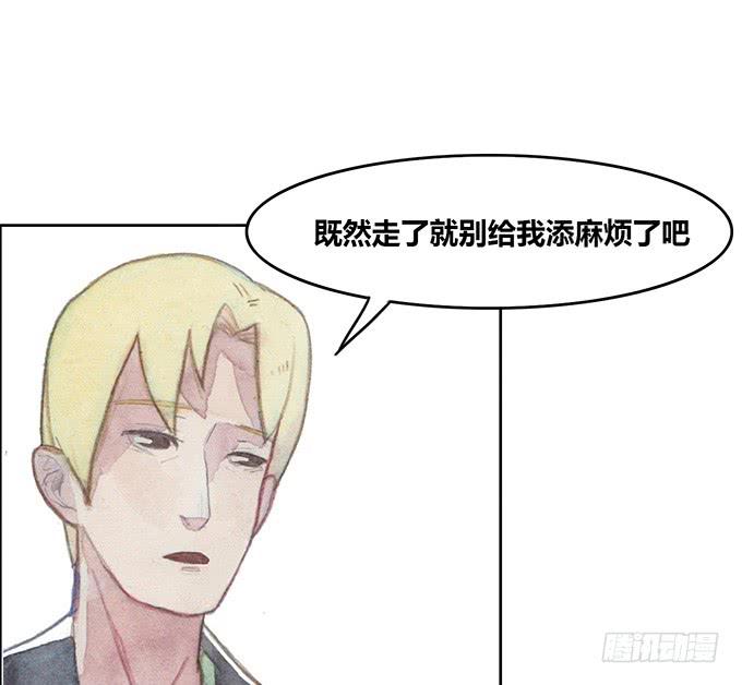 第23话42
