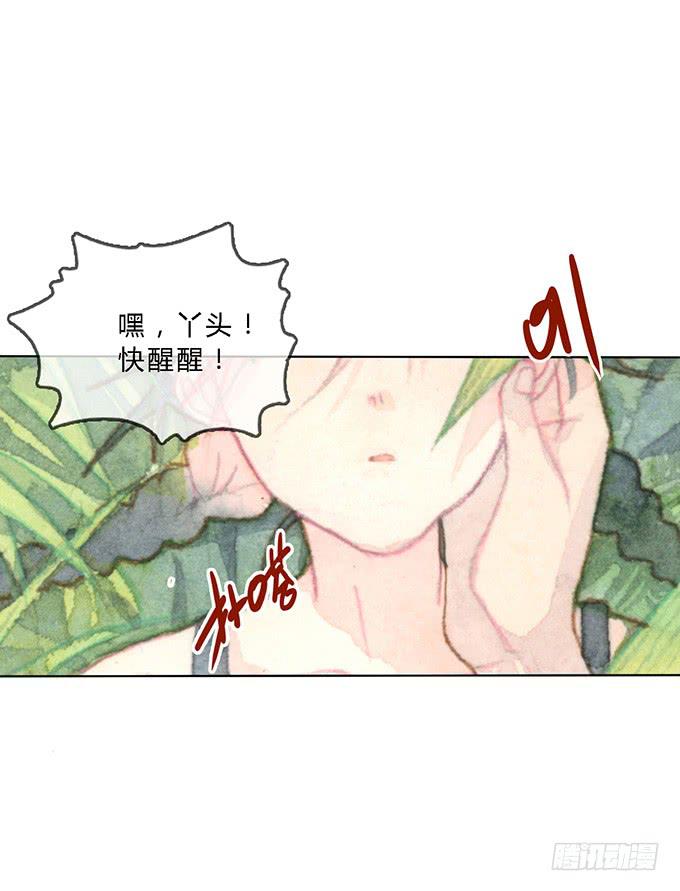 第2话4