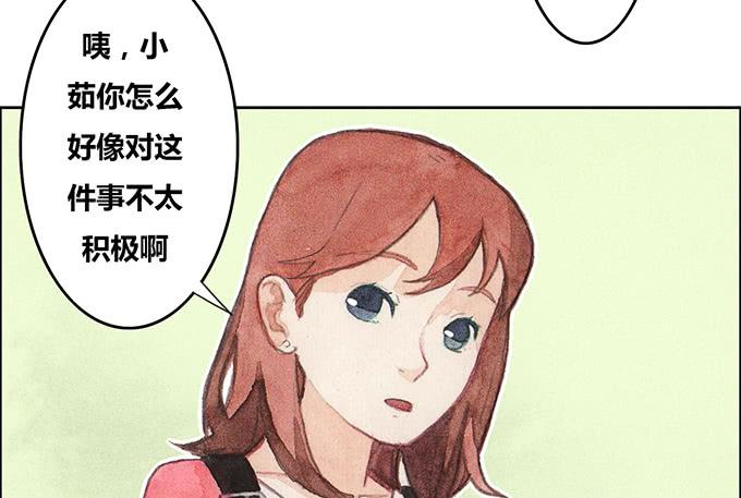 第29话8