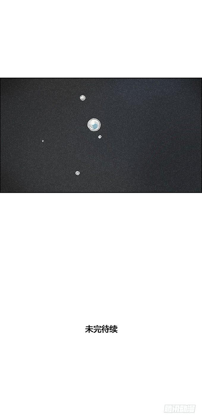 第54话31