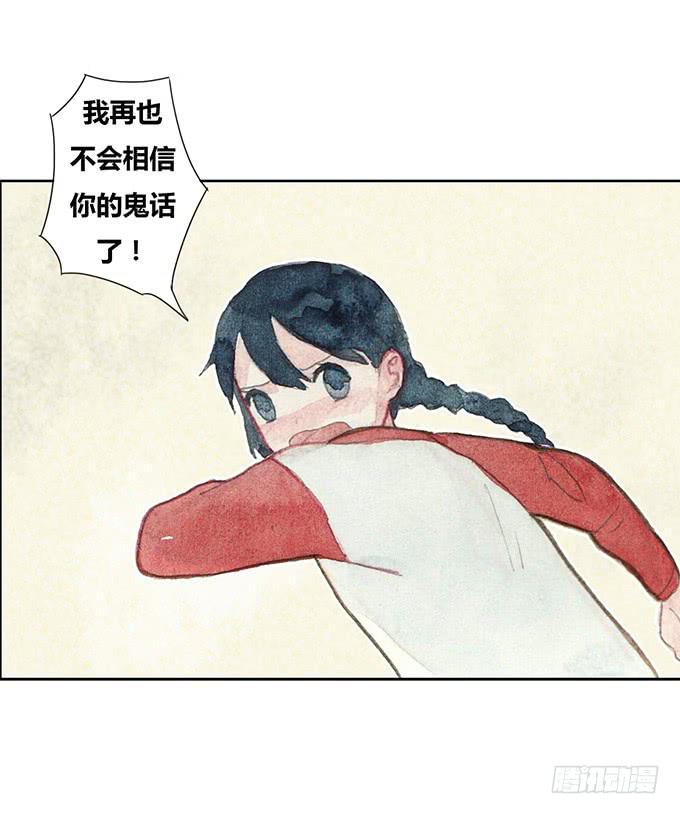 第25话20