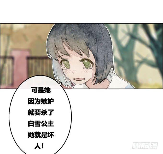 第54话25