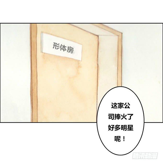 第29话12