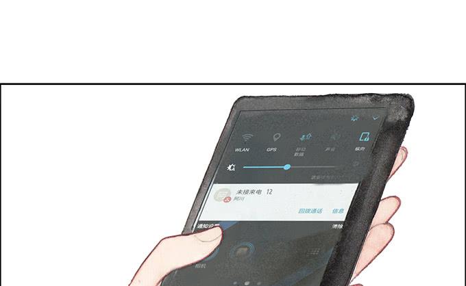 第36话39