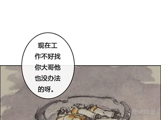 第59话37