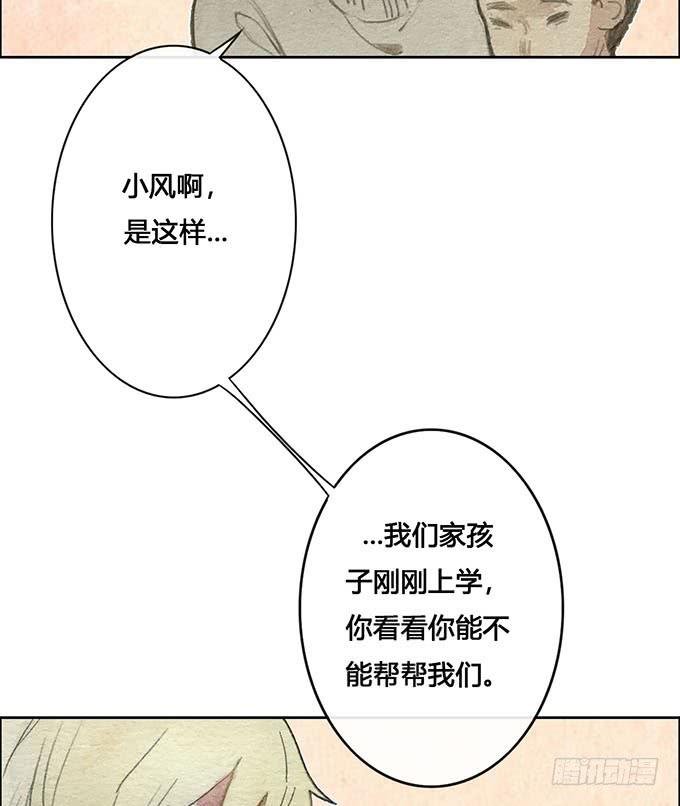 第59话35