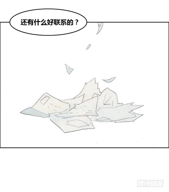 第23话44