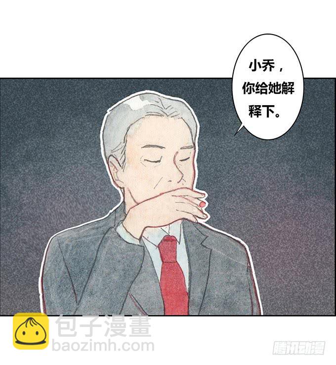 第33话9