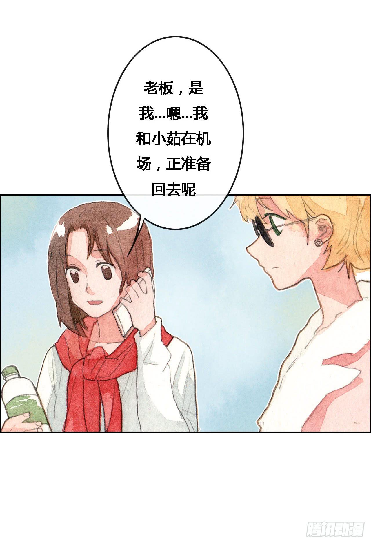 第53话16