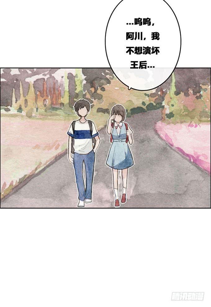 第54话23