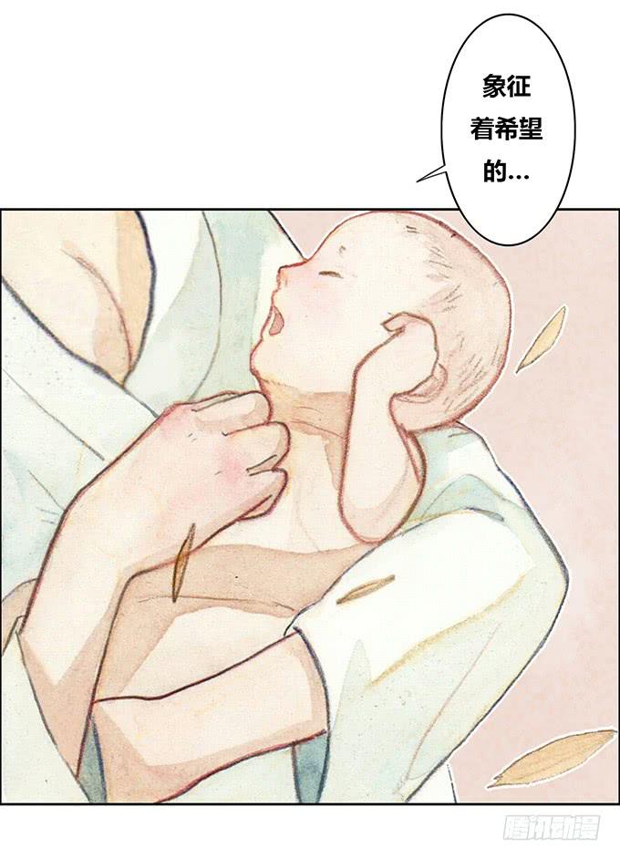 第24话9