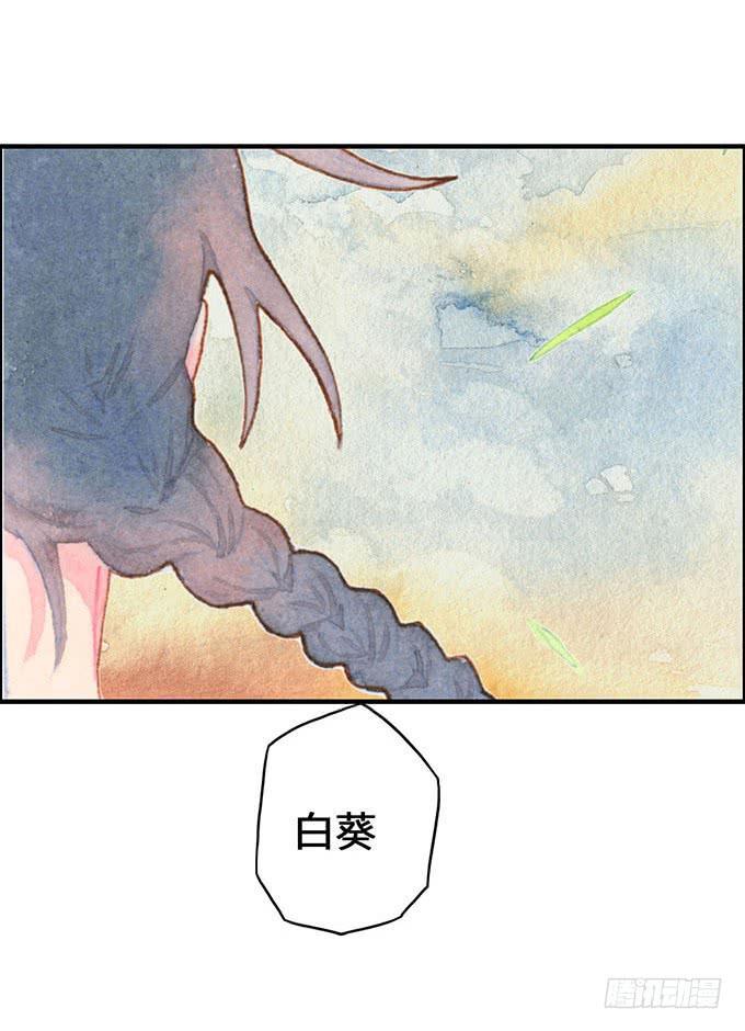 第13话8