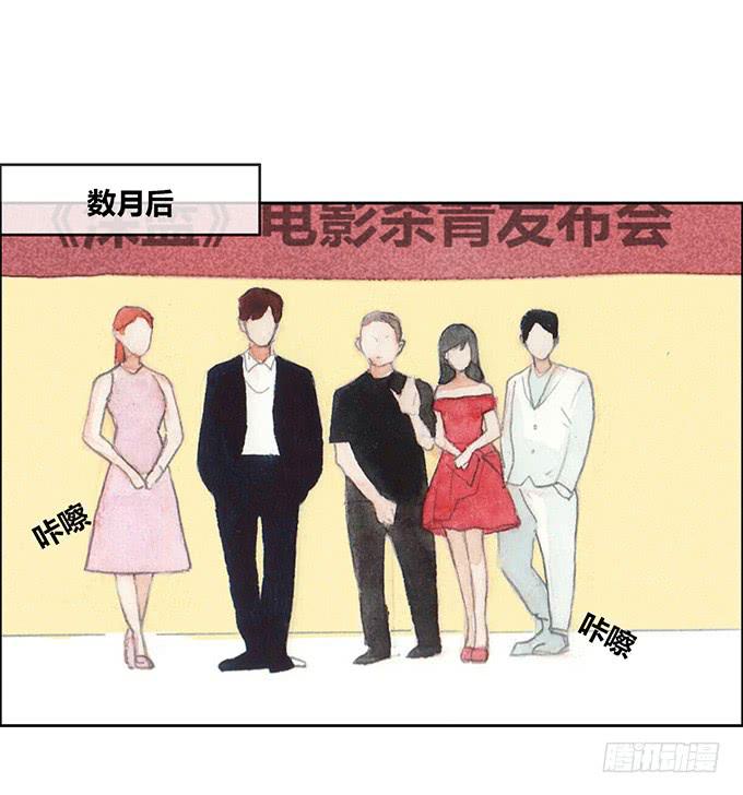 第36话17