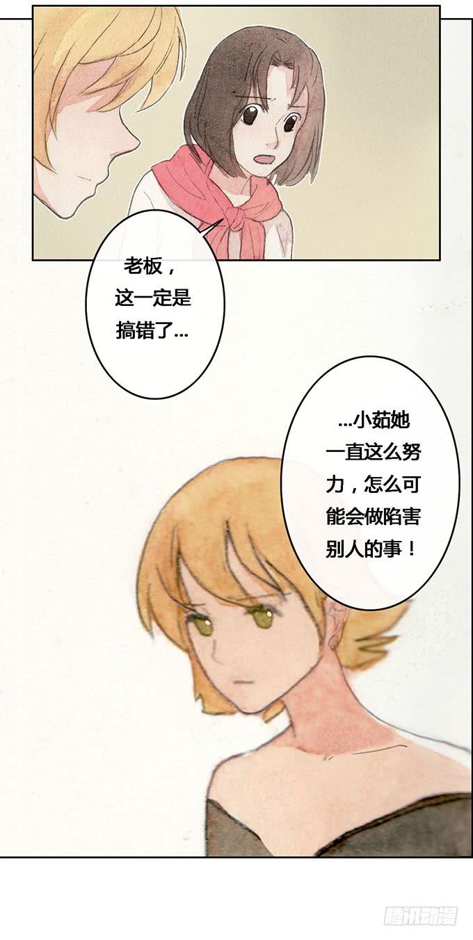第53话47