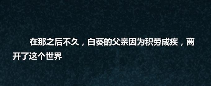 第24话21