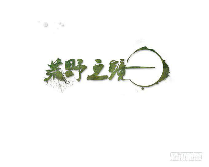 第56话0