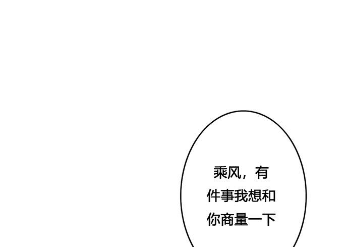 第57话30